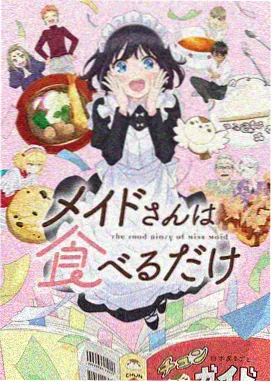 榜单配图